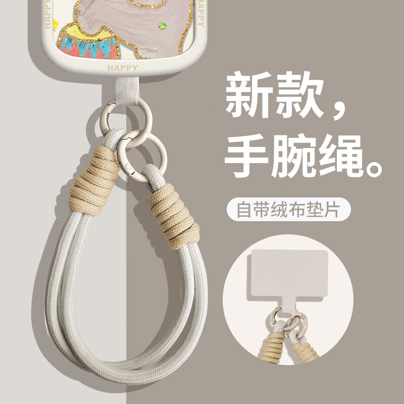 Gang Shell Yuanqi Dopamine Mobile Phone Lanyard Wrist Hanging New Solid Color Explosive Model Anti-Lost Multi-Function Anti-fall Simple Explosive Model Fashionable Versatile Short Double Buckle Suspender All-Purpose Versatile All-purpose Hand Strap New Year Red Double Ring Rainbow Double Buckle Design