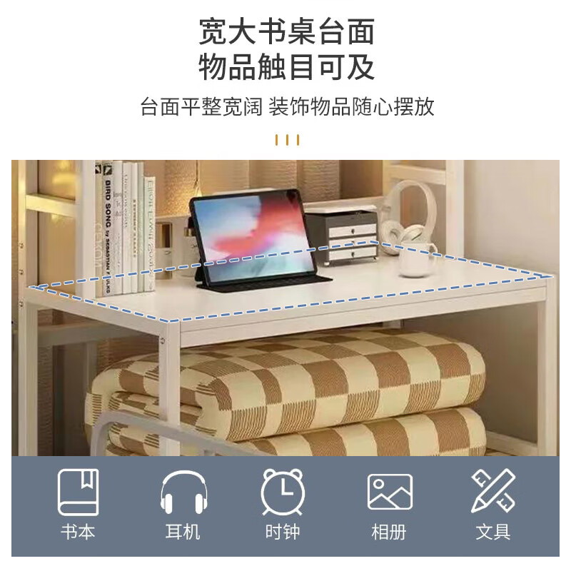 Olin European style computer desk bed computer desk dormitory with bookshelf bed desk study table with backboard-80*40*92cm