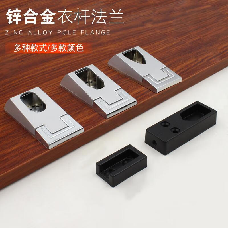 Heyucheng Clothes Rod Clothes Pipe Bracket Wardrobe Through Seat Clothes Holder Fixer Clothes Rod Flange Base Wardrobe Rod Base Accessories SFY Clothes Pipe Holder (Champagne Color)-2 Pack