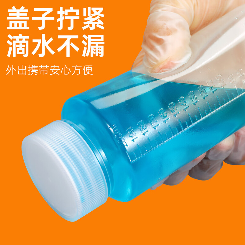 Metasequoia (pack of 5) 60ml transparent color thickened PP graduated bottle food grade milk storage bottle sub-bottle Chinese medicine liquid sub-bottle transparent small bottle