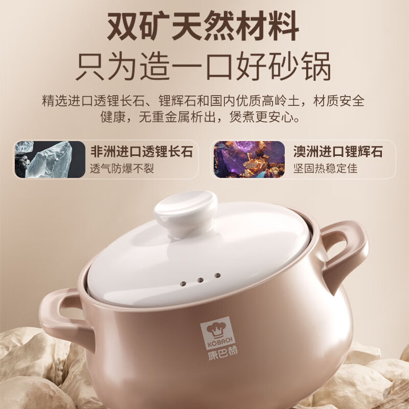 Kangbach casserole ceramic pot household fresh-locking big-belly pot stew soup pot stew meat pot stew rice porridge original series 5.5L