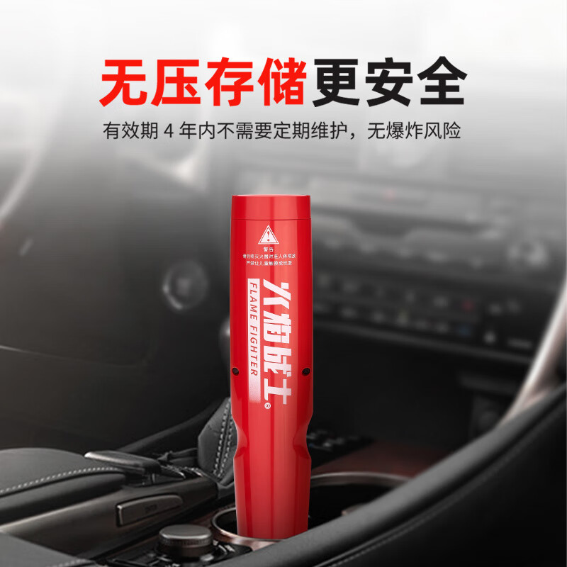 Flame Warrior Pulse Vehicle-Mounted Handheld Portable Car Fire Annual Inspection for Private Cars 1L Aerosol Newly Upgraded Fire Extinguisher丨Free Household Fire Blanket丨Valid for 4 Years丨30