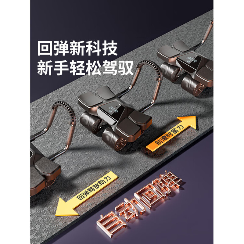 German quality four-wheel 2025 new automatic rebound abdominal wheel to train abdominal muscles for men, abdominal curling machine, slim belly artifact, flagship four-wheel four-elbow support-grey