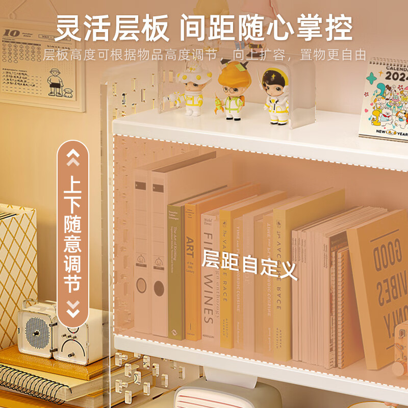 He Jiagong desktop storage rack acrylic perforated board desk bookshelf desk multi-layer storage shelf desk workstation welfare style wood color + acrylic perforated board with hook 3 layers 40*20*60cm