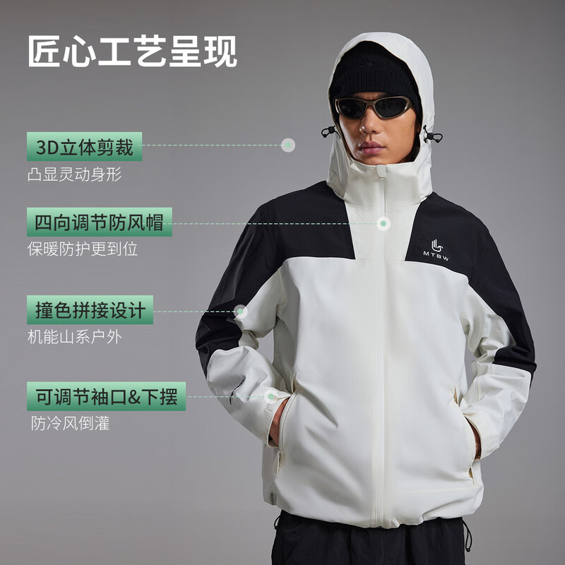 Metersbonwe Jacket for men and women, three-in-one plus velvet, thickened, waterproof couple's jacket, mountaineering clothing