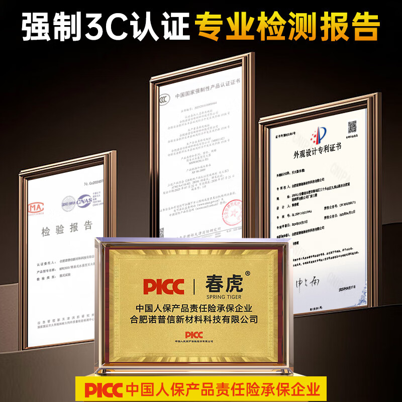 Chunhu vehicle-mounted fire extinguisher tungsten steel safety hammer with broken window artifact household new energy vehicle national standard fire protection 3C certification 620ml water-based fire extinguisher with broken window