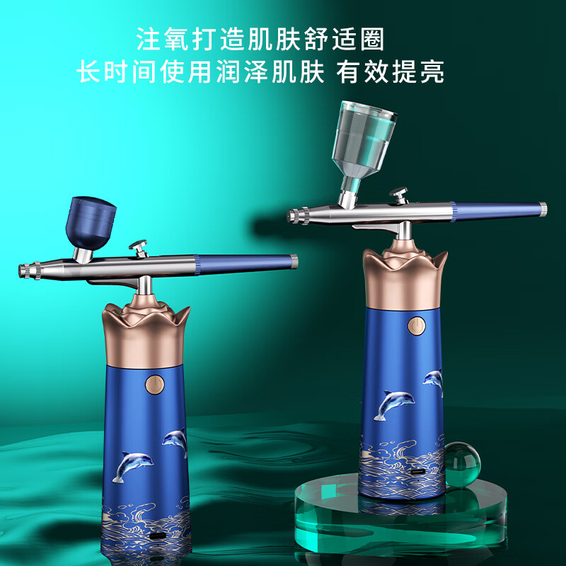 HESI Oxygen Injection Instrument Nano Spray Hydration Instrument for Beauty Facial Home Handheld Water-Retaining Light Needle Wet Steaming Facial Instrument Birthday Mid-Autumn Teacher's Day Practical Gift for Girlfriends Girls and Wifes Enhanced Flagship Model + Upgraded Movement/High Pressure Oxygen Injection Extra Large 2x Large Atomization Crown Oxygen Injection Instrument