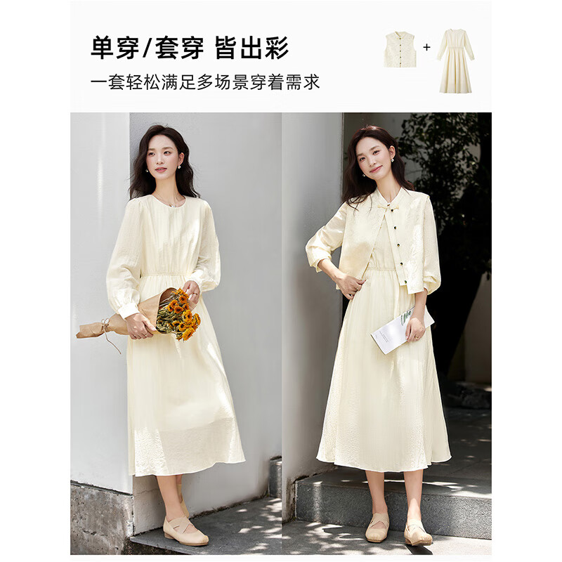 Fanximan Elegant Chinese Suit Women's Autumn New Jacquard Vest Round Neck Dress Suit Elegant Apricot L