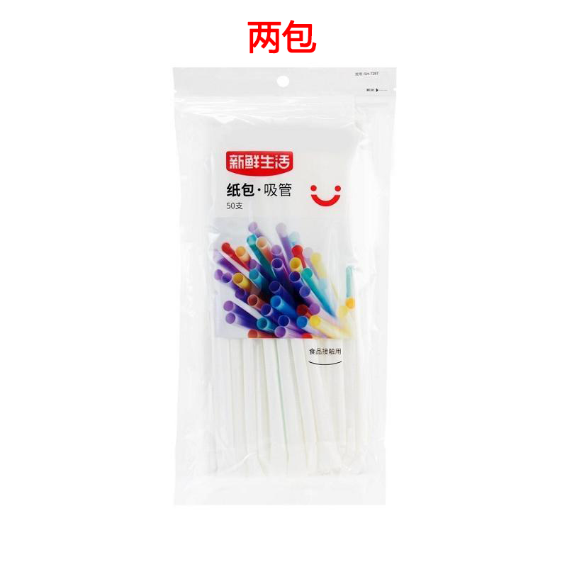 Fresh Life disposable straws, individually packaged, flexible, food contact grade, thin plastic straws for pregnant women and children, 50 pieces * 2 pack, length 197mm, diameter 6mm