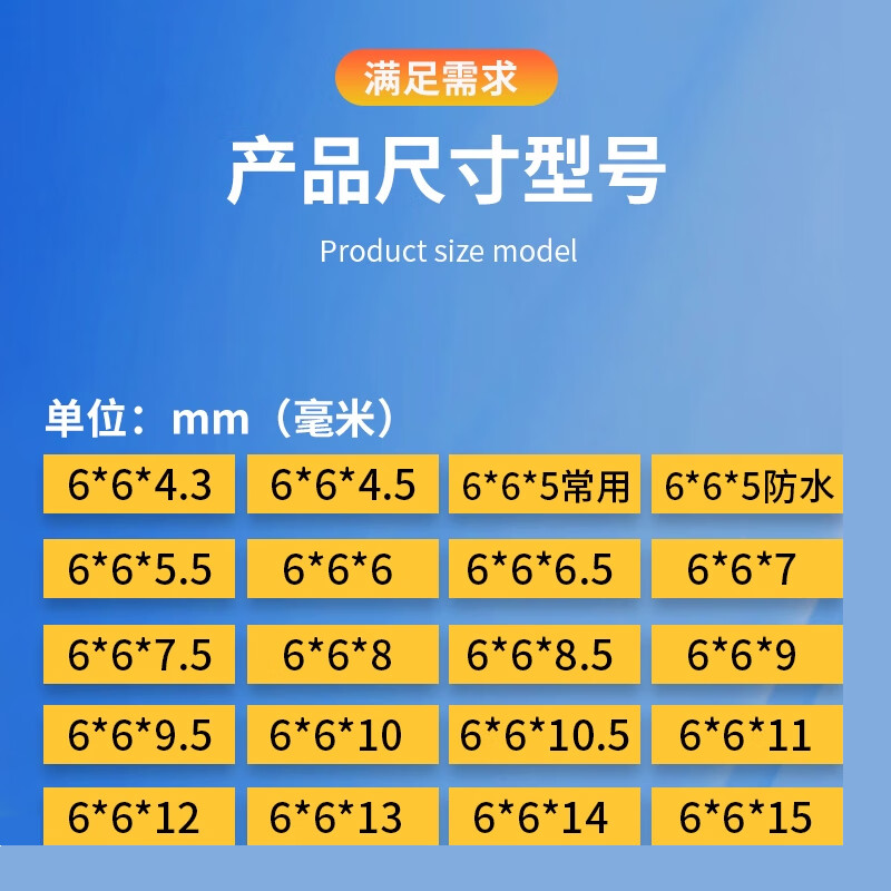 ZAVE tact switch 6*6*9.5 black (20 pieces)