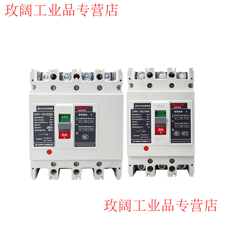 Yuechangsheng Delixi CDM1-/3300 molded case circuit breaker 160A250A400A630A air switch air switch 3P 4P 160A 4p