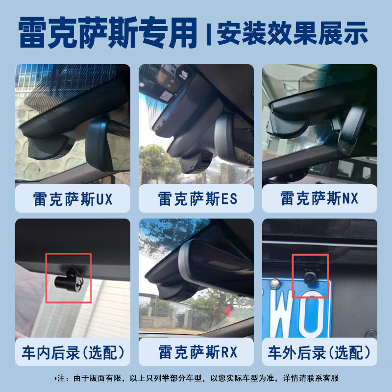 CarsWell Lexus RX NX ES UX original car special driving recorder 4K high-definition cable-free