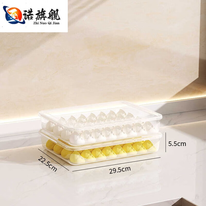 Junran Germany imports quality dumpling storage box for refrigerator, frozen dumpling box, food-grade dumpling packaging, quick-frozen dumpling specialization, large size, 2 layers, 2 covers - stackable, thickened food grade PP