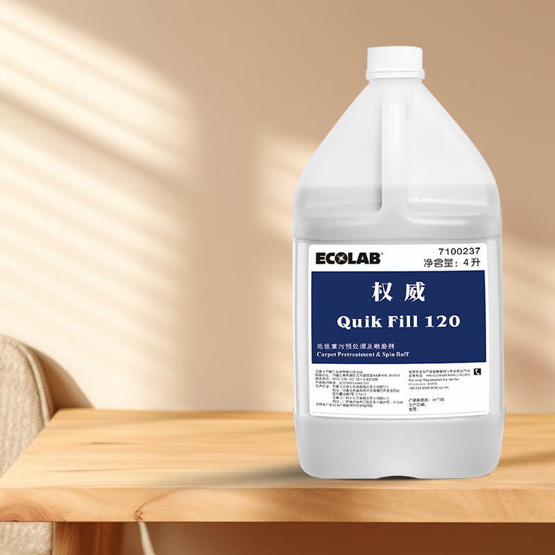 Ecolab's authoritative QF120 carpet heavy stain pre-treatment and spray abrasive degreasing cleaning and maintenance agent 7100237