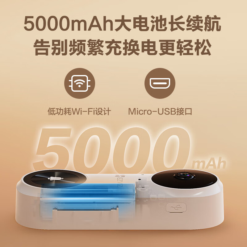 EZVIZ CP3 smart doorbell lite version gray 3 million ultra-clear pixel camera monitoring AI face recognition cat eye doorbell built-in 5000mAh lithium battery