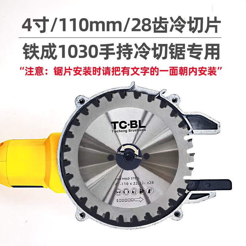 YHGFEE iron-formed metal cutting blades cold slicing iron saw blades steel bar cutting blades construction threaded steel cutting 4-inch 110mm-1030 cold cutting saw blades 10 pieces