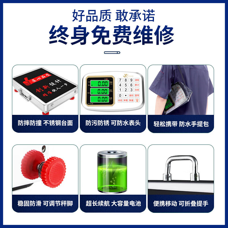 Today's selection (jinxuan) portable wireless electronic scale, floor scale, commercial bench scale, stall scale, separate large screen display, electronic scale, floor scale, food waste logistics, large industrial express scale, thickened 300 kg, 42*52, high battery life