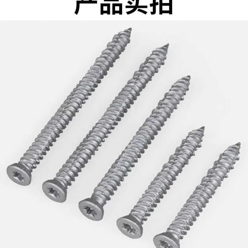 Bun Peng self-cutting screws for doors and windows, German-style concrete broken bridge installation nails, plum blossom self-tapping road rust treasure, German-style galvanized big head 7.5*72, No. 5 pack, 200 pieces + two plum blossom bits + two electric hammer drill bits
