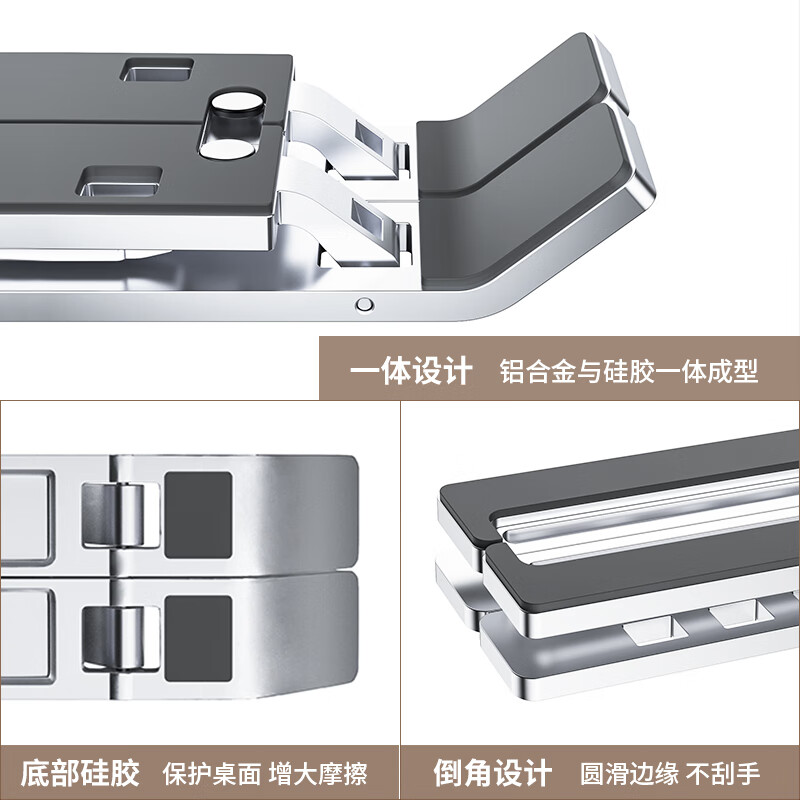 Jinlongxing laptop stand computer stand cooling rack aluminum alloy portable folding lifting height increase laptop computer stand