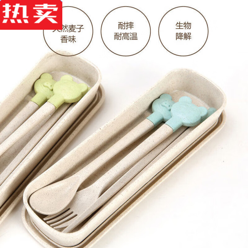 MZXM Japan imported quality rice husk wheat straw children's portable tableware anti-fall three-piece set cute fork spoon chopsticks blue