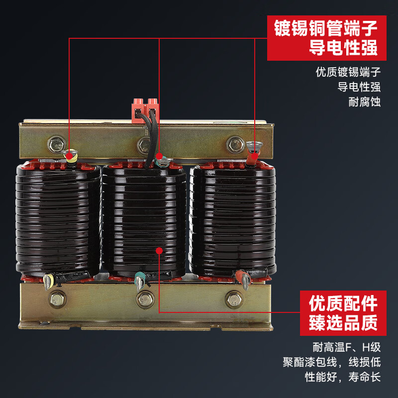 Huixuan three-phase series capacitor reactor dry wipe iron core filter reactor reactive power compensation capacitor cabinet dedicated 5kvar 7