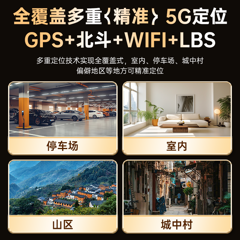 Zhiguozhe GPS positioning tracker micro instrument ultra-small self-propelled electric vehicle vehicle can be connected to a mobile phone to prevent loss of the Beidou artifact