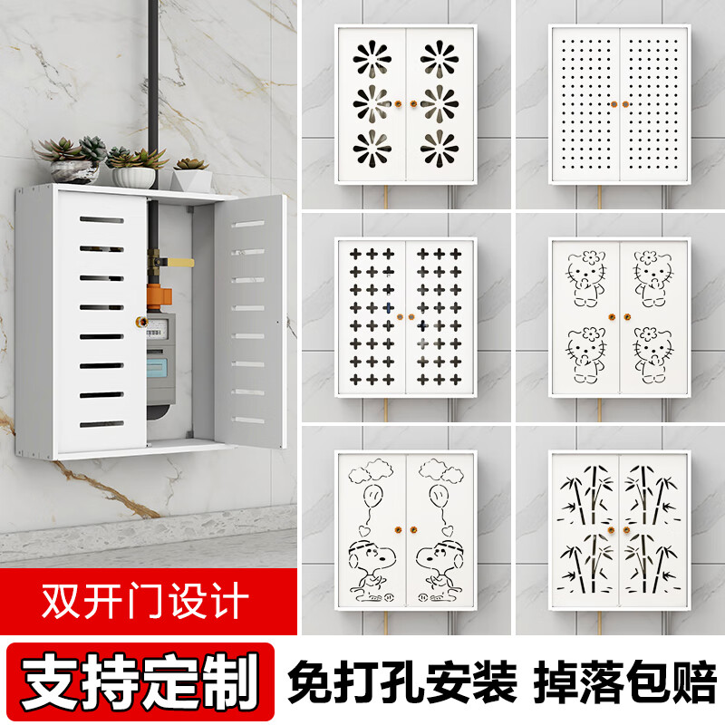 Yanyu Kitchen Gas Pipe Covering Decoration Gas Meter Covering Perforated Board Water Heater Cover Gas Pipe Covering Hanging Style Width 40 Height 50 Thick 20 Blinds Pattern size can be customized, please contact customer service