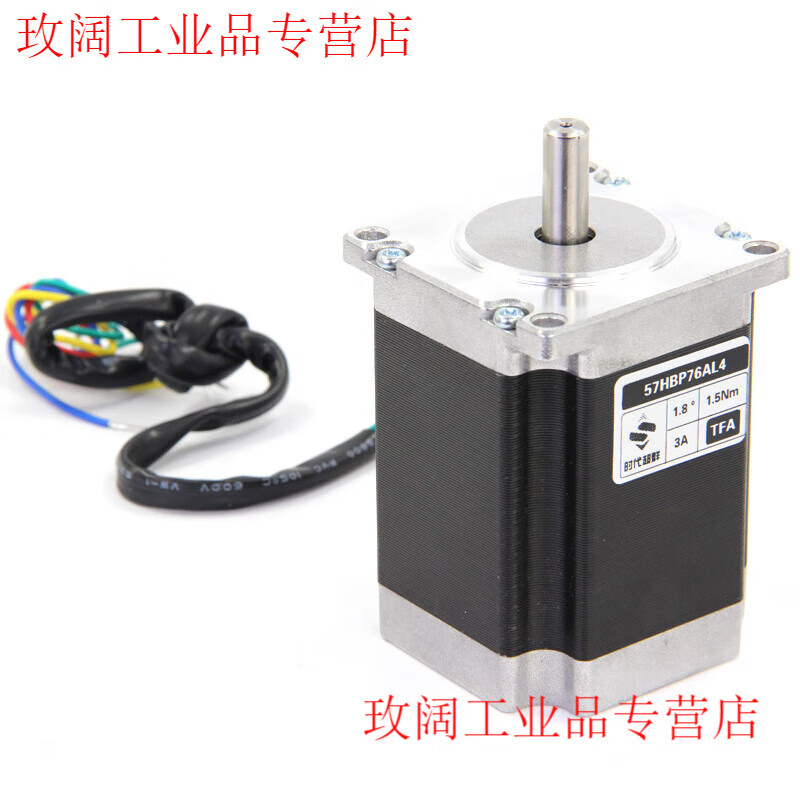 Yue Changsheng Times Chaoqun 57 stepper motor set 3A driver 1.2N1.8Nm 2.8Nm low noise motor in stock 2.4Nm motor + ZD-2H430S