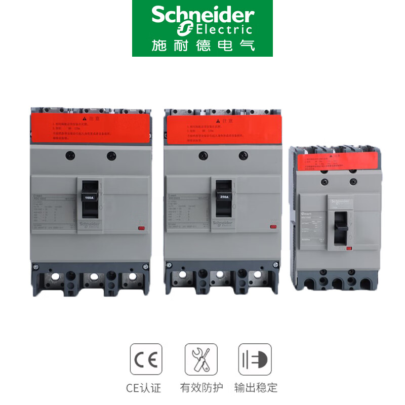 Schneider molded case circuit breaker air switch NSC100B/E 3P100A160S250S 200A 4P630A 400A 4p