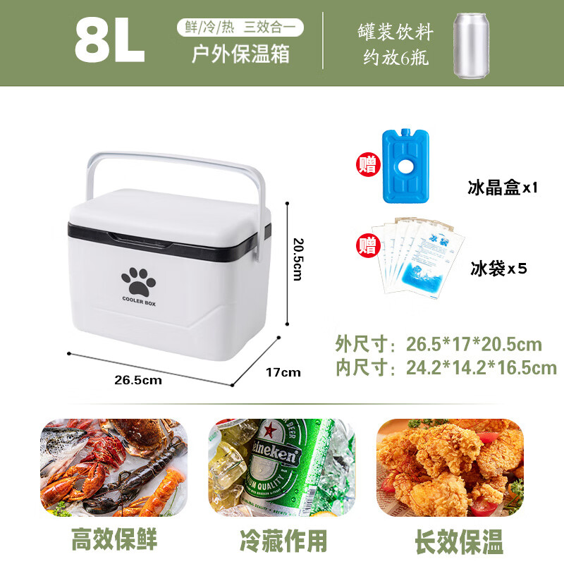 Fat Donglai's same style outdoor ice bucket insulated box ice cube cooler camping vehicle commercial stall small portable 8L Panda black and white long-lasting insulation + ice crystal box * 1 + ice bag * 5 1 piece