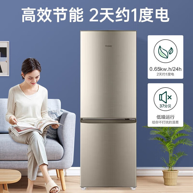 Haier 20% home appliance subsidy refrigerator double door/three door air-cooled frost-free/direct cooling two/first-level energy efficiency large-capacity refrigerated freezer household refrigerator trade-in 182 liter double door seven-speed temperature control丨high efficiency and energy saving