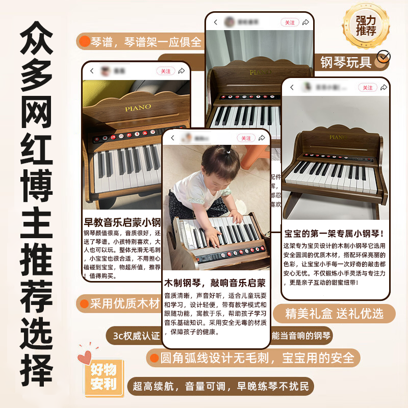 Bei Chuzhong children's piano toy electronic keyboard for boys and girls 1-3-6 years old early education puzzle one-year-old baby's first birthday gift walnut color upgraded control panel + Bluetooth + music stand charging gift box version 2-4-5-8 years old boys and girls ten practical wooden small piano New Year's Day gift