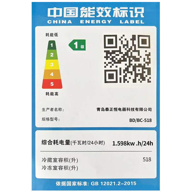 Meilingmei -35 Xingyao Gray Series Freezer Commercial Large Capacity Full Freezing Home Dual Temperature Horizontal Freezer Display Cabinet -35 Ice Freezing 1.4 Meter Cryogenic Quick Freezing Copper Pipe Model