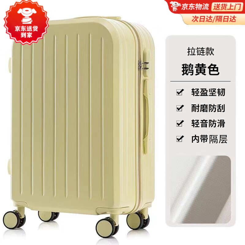 Kangaroo suitcase for female students, Korean style small fresh and high-looking trolley case for men, universal wheel password box, anti-scratch travel suitcase, goose yellow, upgraded thickened single box, 20 inches