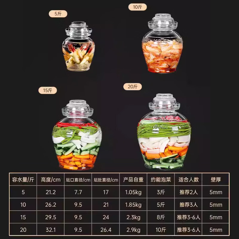 WCZ German Sichuan pickle jar household glass jar sealed jar pickle jar pickled sauerkraut special jar old-fashioned pickling 5 catties + inner lid lead-free + thick + clip + brush