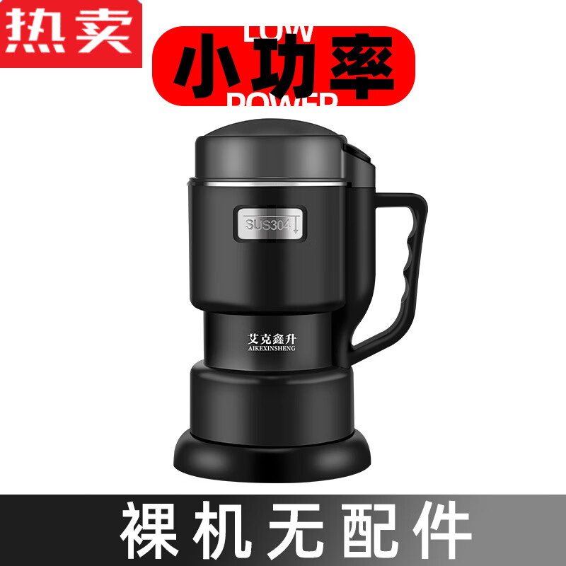 MZXM Japan imported quality crusher 304 household small electric Chinese herbal medicine grinding machine grain grinding stainless steel double-layer protection 304 material 500 large capacity large power 7 knives + mesh screen