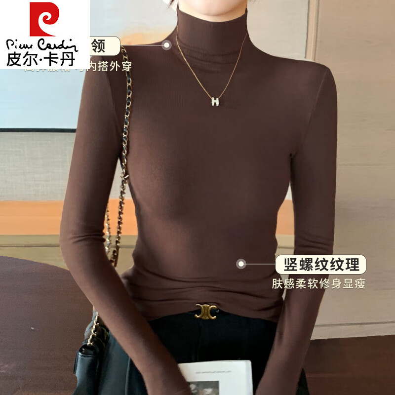 Pierre Cardin coffee color turtleneck bottoming shirt for women spring, autumn and winter 2025 new style with slim long-sleeved knitted top T-shirt, brown S, suitable for under 90 pounds