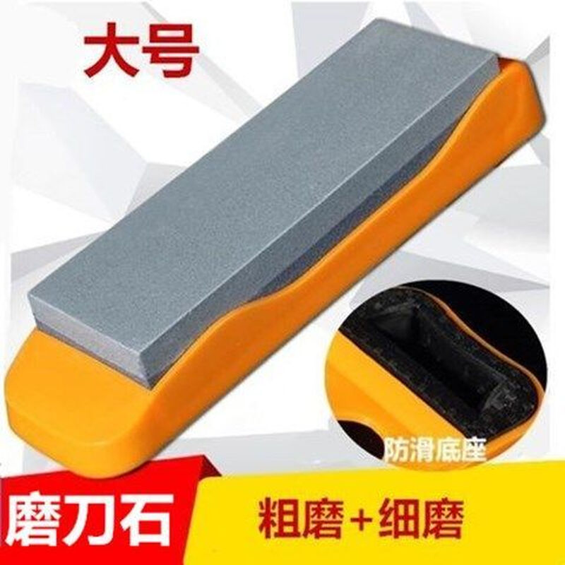 Ye Yu extra-large double-sided whetstone for kitchen, household non-slip seat for both coarse and fine use. Main picture double-sided whetstone for fine grinding + coarse grinding.