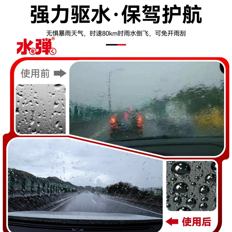 Water elastic wipers imported from Japan, silicone coated boneless front wipers, universal models, silent water dispelling, one pair with rubber strips, MS2 coated wipers, 1 pair, suitable for 99% of models (leave a message for model year), exclusive for other brands of models