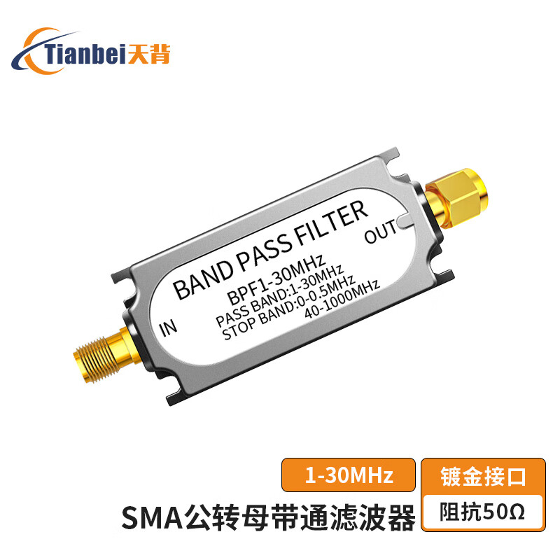 Tianbei FM frequency modulation filter SMA band pass LC filter RF filter SMA male and female connector 1-30MHz band pass filter TB-SMA-06