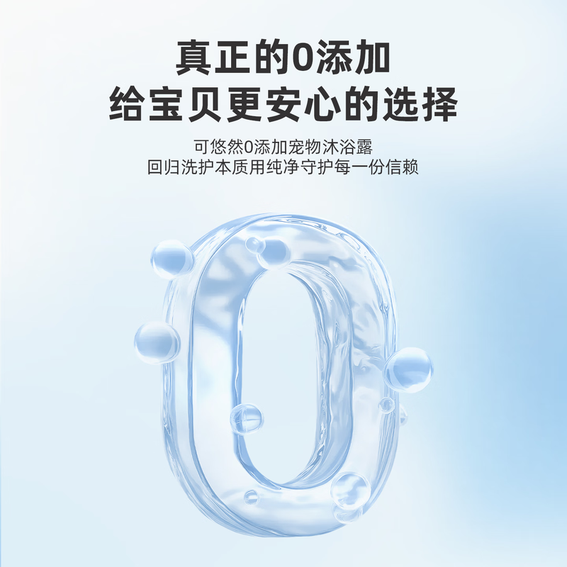 Keyouran cat shower gel pet shampoo fluffy hair gentle skin care all-in-one light milk fragrance 500ml