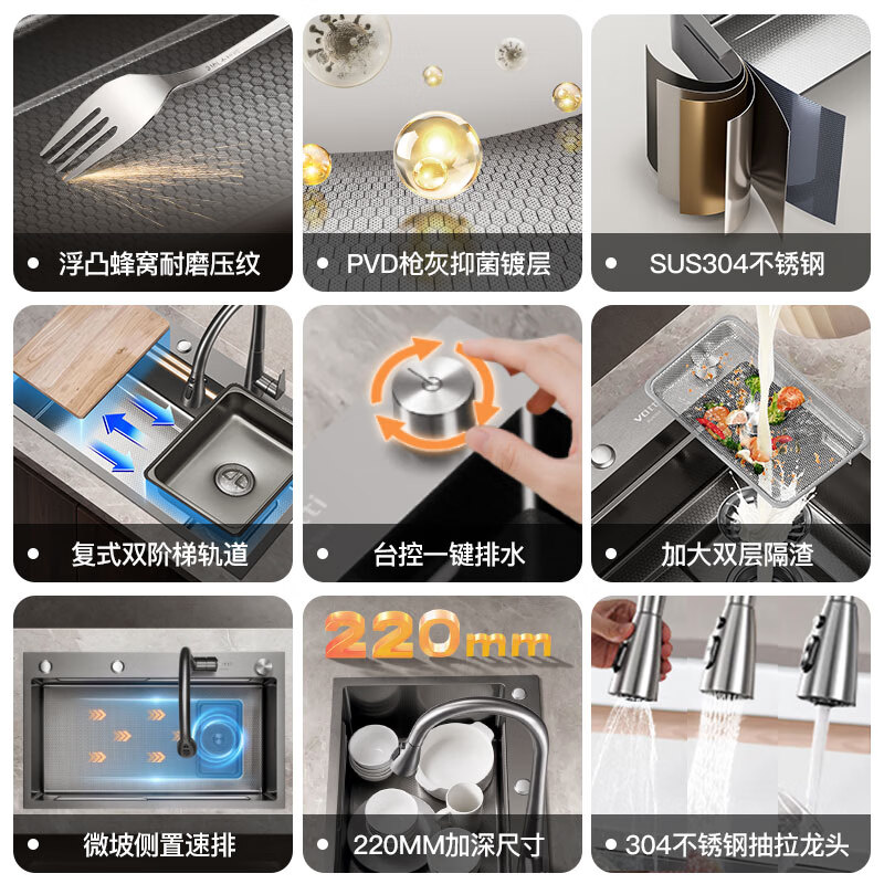 VATTI Honeycomb Nano Sink Large Single Slot S7 Stainless Steel Kitchen Dish Integrated Basin Washing Sink Side-mounted Multi-Function