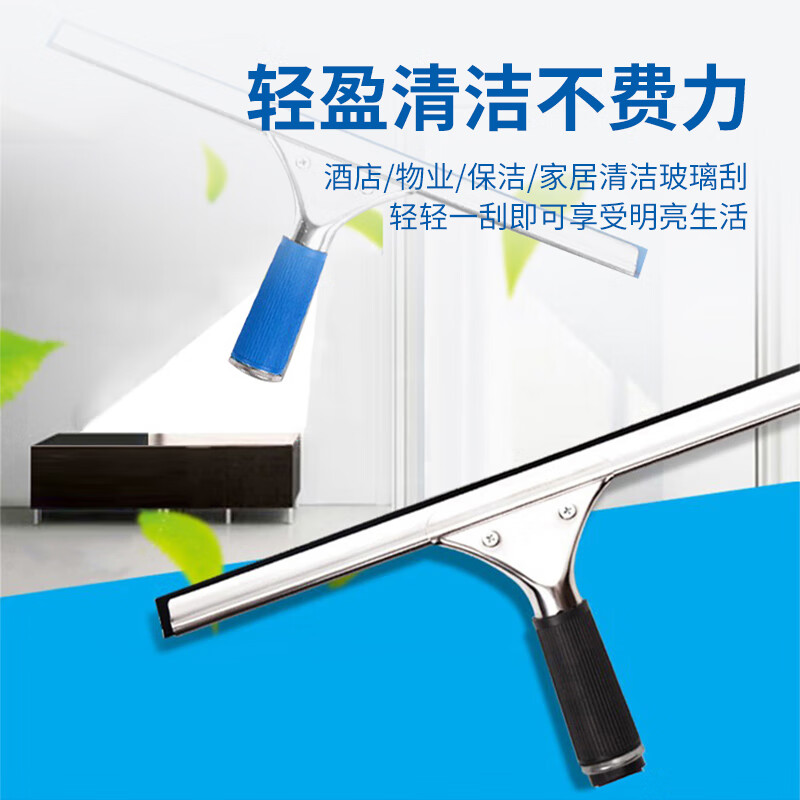 Kelibang Stainless Steel Glass Scraper Window Wiper Strip Scraper Glass Wiper Commercial Property Cleaning Window Cleaner 35cm Black 4 Pack/Set KB1168