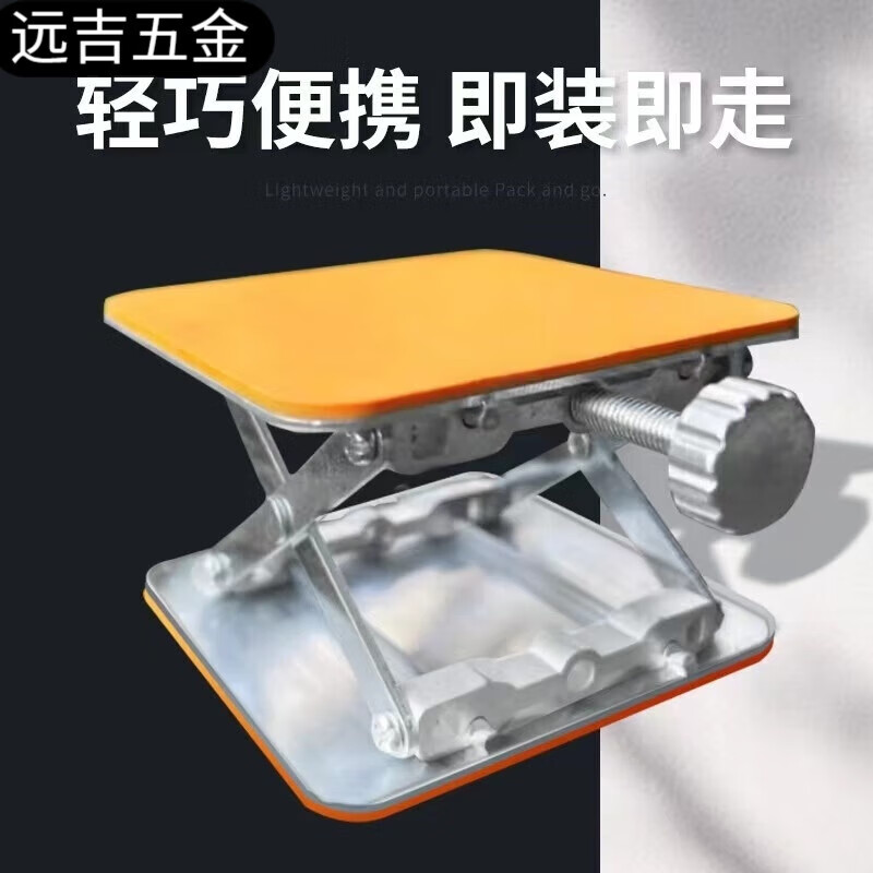 Kaooseen floor-mounted line level meter lift table thickened universal aluminum alloy bracket platform floor tile accessories one new anti-slip aluminum alloy platform
