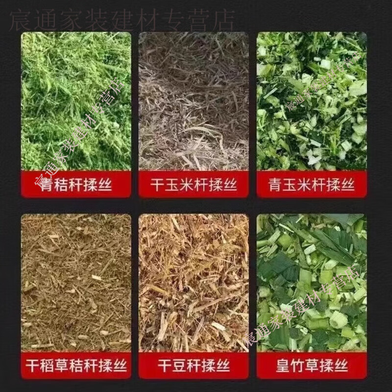 Kaooseen hay cutter for home breeding, cattle and sheep, corn straw, wet and dry crushing, grass cutting, grass cutting and shredding All -- below -- all machines -- support deposit payment on delivery