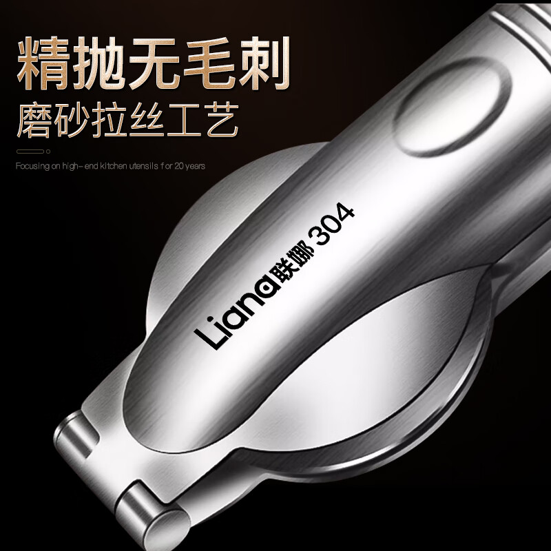 Lianna 304 stainless steel chestnut opener peeling chestnut artifact opening special clip cross cut shell machine household 304 chestnut opener (2 pieces of armor included)