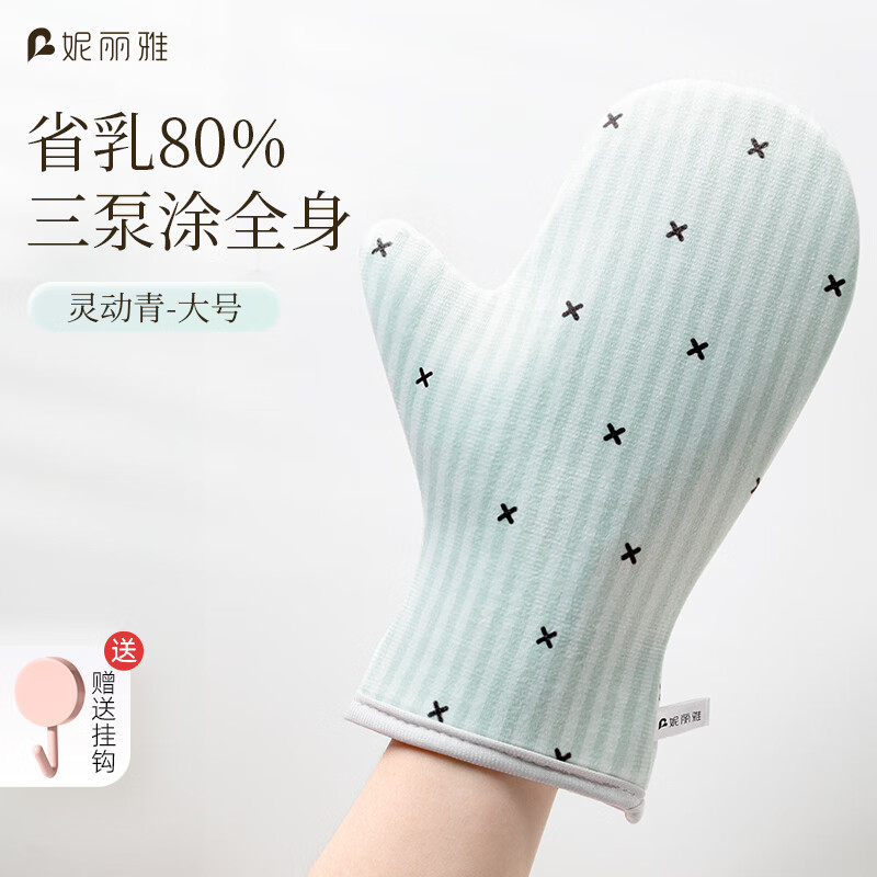 Nilia applies body lotion with gloves, no makeup cream, sunscreen, tanning oil, does not dirty hands, lazy people apply three pumps to the whole body, Smart Green - large size for large area application