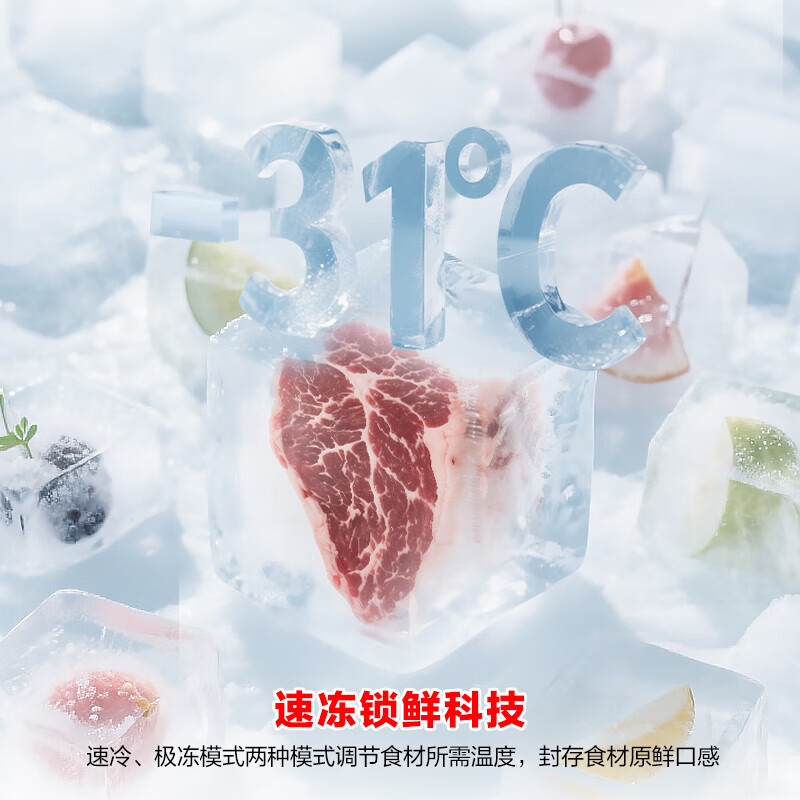 Rongsheng Xiaonuomi 452-liter Japanese-style five-door French multi-door ultra-thin embedded refrigerator home ice-making first-class energy efficiency frost-free national subsidy BCD-452N50MQNAD Japanese-style five-door 452-liter active sterilization ice refrigerator