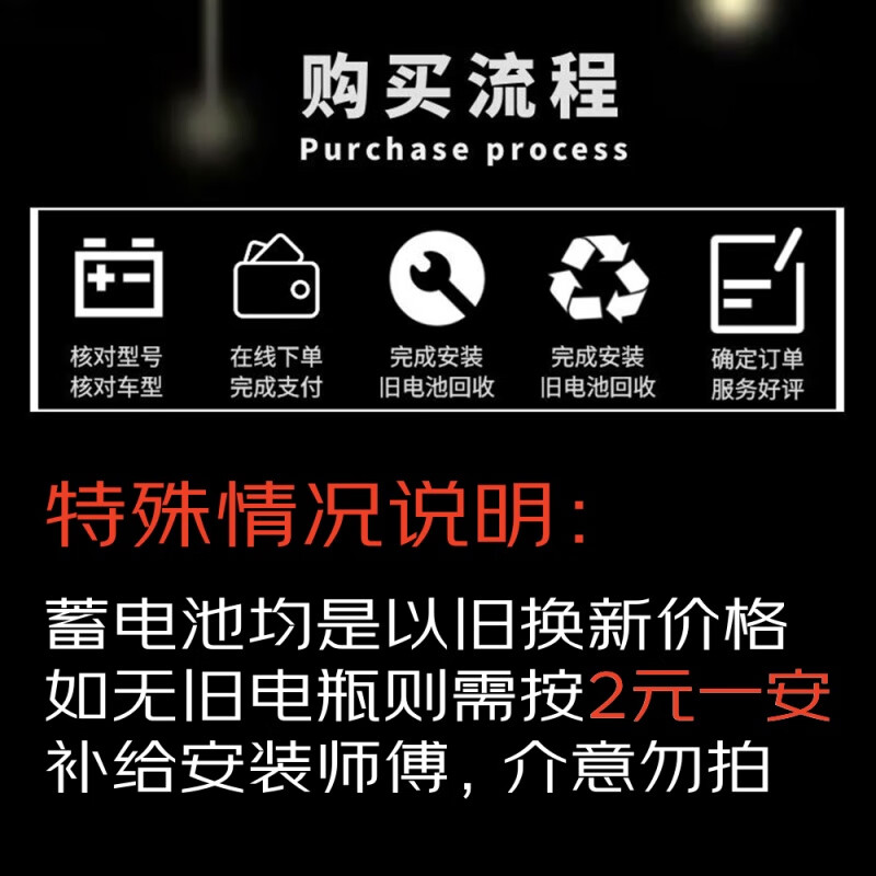 Camel Swan battery 12v car battery replacement battery home installation lead-acid battery old for new need to recycle the old battery 55D23L Hyundai Famous Picture Lang Dongyue Dong Elantra ix25/35