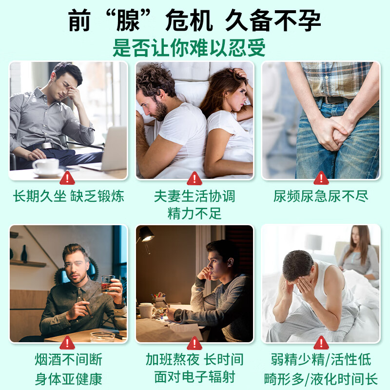 Swisse Lycopene Zinc and Selenium Tablets for Men's Pregnancy Preparation to Improve and Enhance Sperm Quality, Sperm Production and Sperm Replenishing Saw Palmetto Prostate Medicine Men's Pregnancy Lycopene 50 Tablets/Bottle